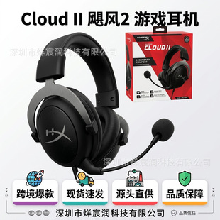 HYPERX�O��δ֪ �Z�L2���LPS5�о����C늸�ͨ���^��Cloud�Α����