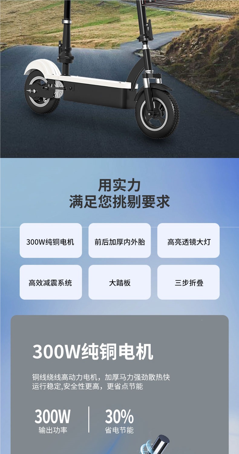 Foldable electric scooter, mini electric vehicle, lightweight and portable electric scooter for commuting to work, and other uses