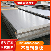 ���ϏS��ֱ����܈���R�����z���I��304���P����z��201���P䓰�