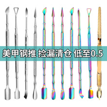 ��}˦�u�����xָ���Qָ���S��Ƥ���������ָ�����b�羳���N