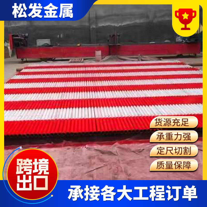 黄黑漆架子管 脚手架钢管48*3.25mm 建筑工地用48架子管直缝管