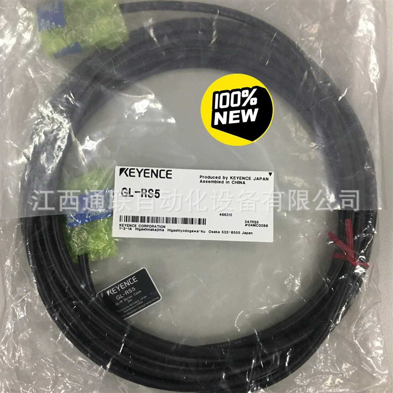 基恩士 KEYENCE GL-RS5 电源线 连接线缆 全新原装 议价 出货