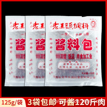 ��һ�����l����������^�u�ϰ��u�ϰ��u���~���i�u���✫125g*3��