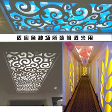 PVC羊皮纸透光镂空灯罩材料不带灯diy纯白色不带胶贴纸外罩客厅