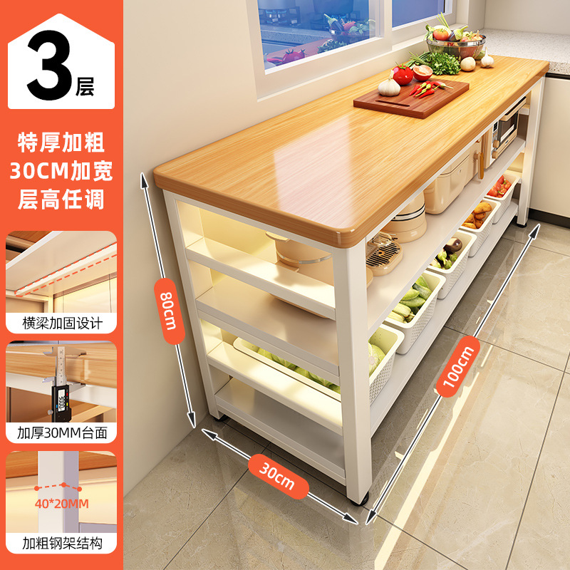 Estante de cocina personalizado estante de piso estante de libro multicapa mesa de trabajo estante de almacenamiento de microondas doméstico estante de almacenamiento multifuncional