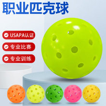 ƥ����F؛ pickleball 40�������򌣘I��ِӖ���L��һ�w����