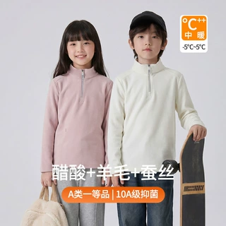 童装醋酸羊毛半拉链中领打底上衣10A级抑菌儿童内搭女童打底衫