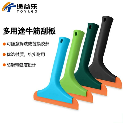 Car Cleaning Scraper, Color-Changing Film, Glass Scraper, Tendon Scraper, Removable Oxford Silicone Soft Scraper (Car cleaning tools)