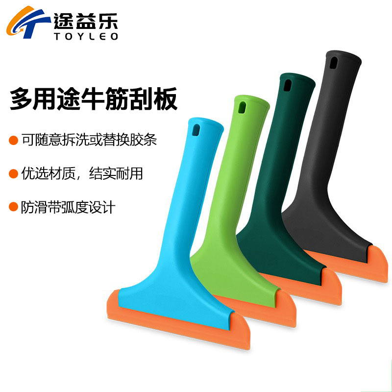 Car Cleaning Scraper, Color-Changing Film, Glass Scraper, Tendon Scraper, Removable Oxford Silicone Soft Scraper