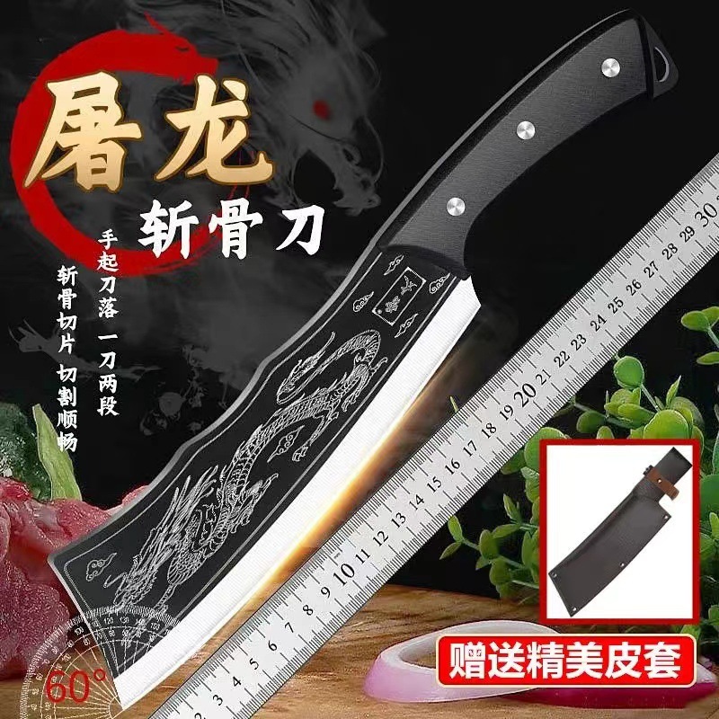 屠龙刀斩骨刀加厚防锈锻打钢材斩刀柴刀锋利耐用家用超多用剁骨刀