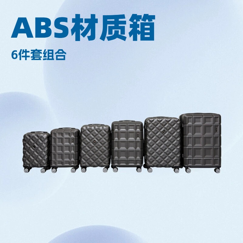 Amazon's Best-Selling Abs 6-Piece Set of Luggage with Universal Wheels, Factory-Made Trolley Suitcase, Travel Suitcase with Custom Logo Amazon's Best-Selling Abs 6-Piece Set of Luggage with Universal Wheels, Factory-Made Trolley Suitcase, Travel Suitcase with Custom Logo