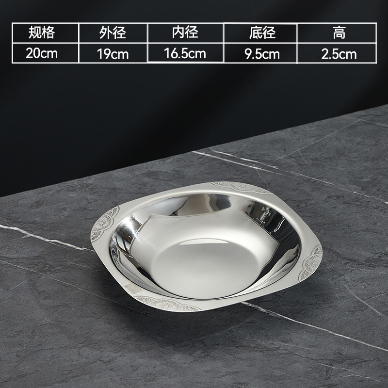 19cm 특후 패턴 사각접시