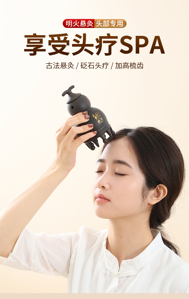 Bian Stone Gourd Head Therapy Moxibustion Jar Portable Warm Moxa Tool for Baihui Scalp Massage overview