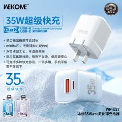 WEKOME窒化ガリウム充電器35W折りたたみ充電器急速充電ヘッド用アップル充電器セット