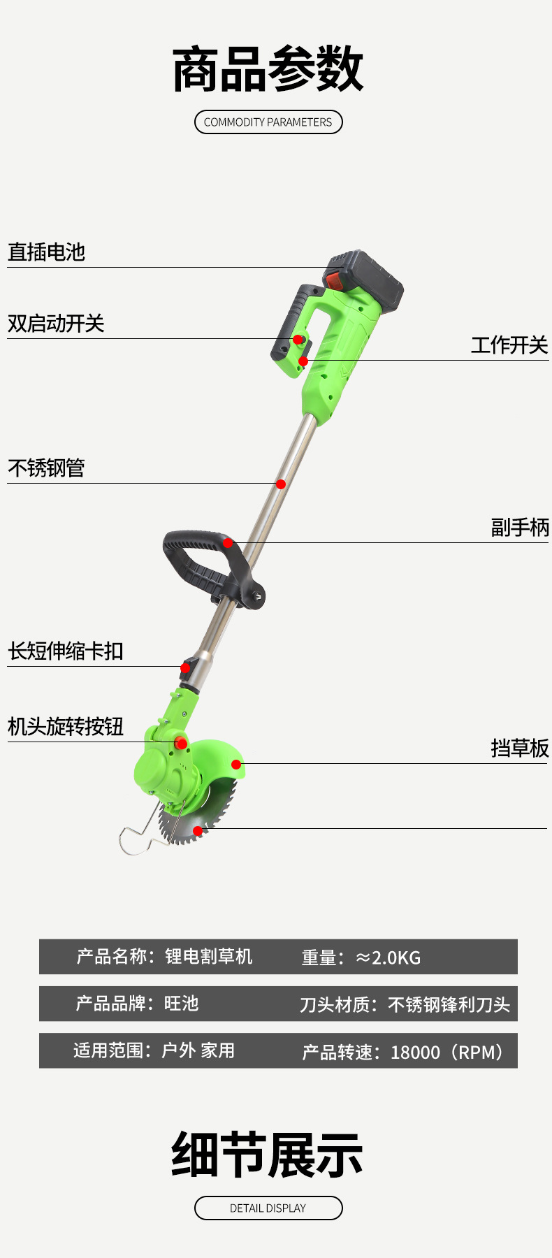 跨境专供锂电割草机手持充电式除草机外贸款可折叠打草机批发详情12