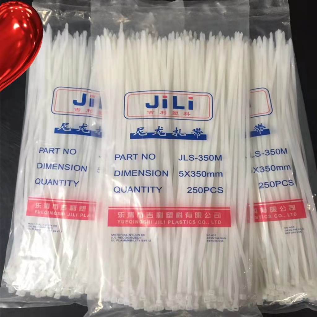 白色尼龙扎带非标5*350mm塑料绑带 束线带