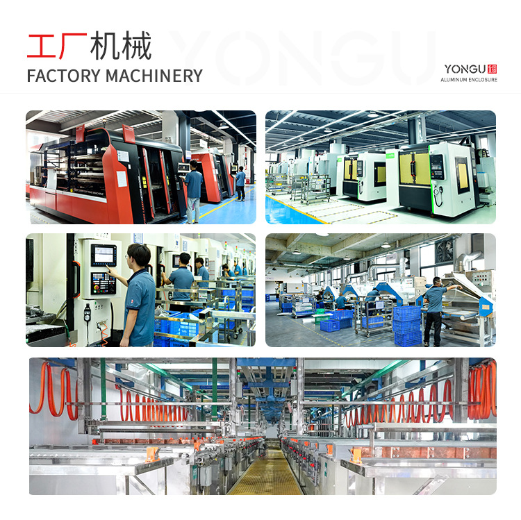 广东永锢通用详情- (5).jpg