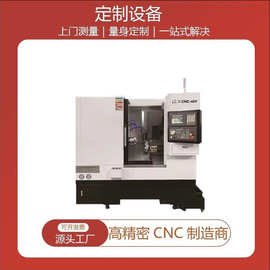 CNC机床厂家 车铣复合数控车床 卧式车铣中心机床 车铣复合加工
