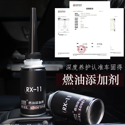 Che Gu De – Motor gasoline additive Additive 120ml