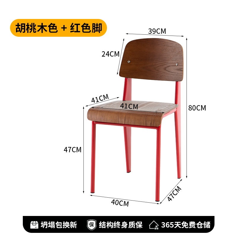 レトロなダイニングチェア標準椅子デザイナー無垢材の椅子家庭用背もたれ学生デスクチェアシンプルなダイニングテーブルチェア|undefined
