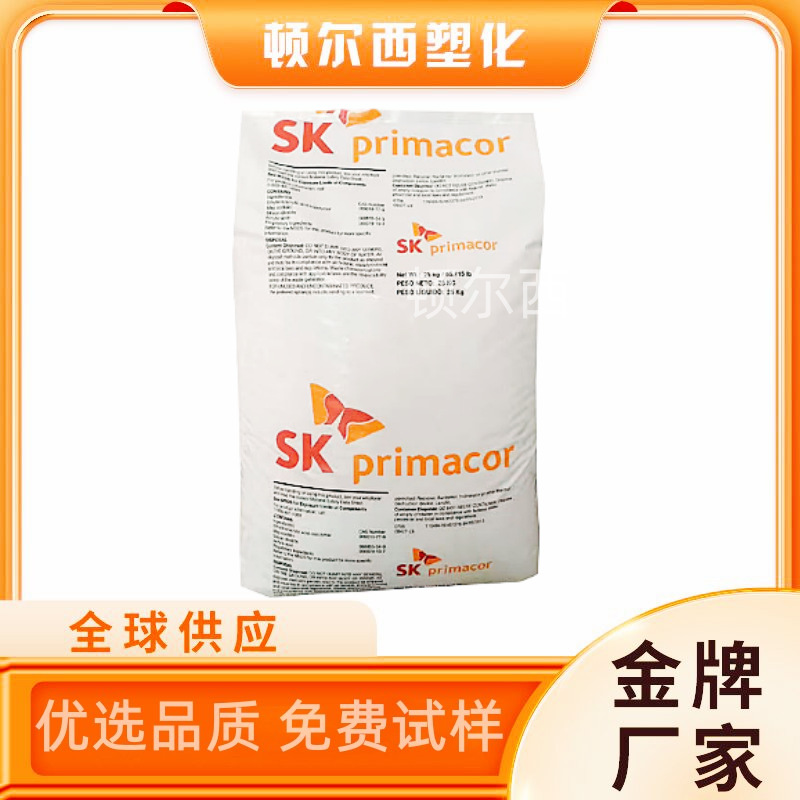 EAA韩国SK2014食品挤出级胶粘剂乙烯丙烯酸流延膜原料高强度