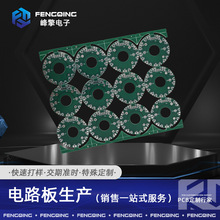 批量供應PCB線路板FR4雙面噴錫驅動電源板遙控器按鍵控制板