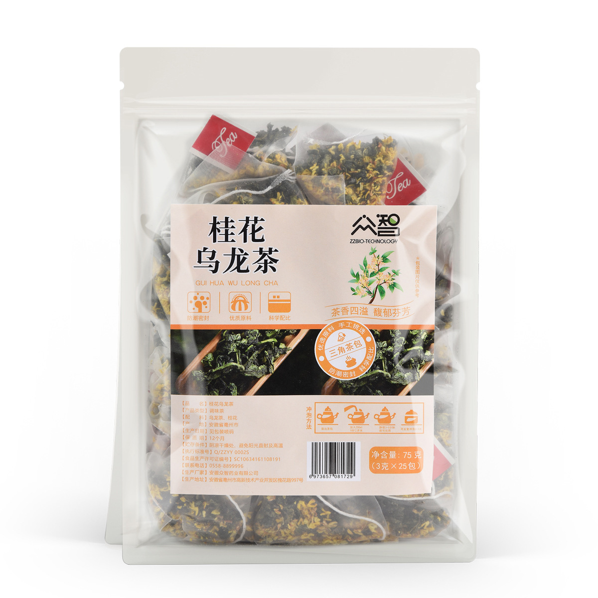 Zhongzhi 三角バッグ 25 パック/バッグ桃ウーロン茶四神スープ雪梨茶竹杖草根ジャスミン緑茶ドロップシッピング