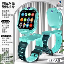���D�p�zS90���A.ͬ��ȫ�Wͨ4G5G����ͯ�Ԓ�ֱ���λ��ˮ�W���ֱ�