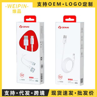 ������a�~��������֙C������100W�W���m����O����׿�A����