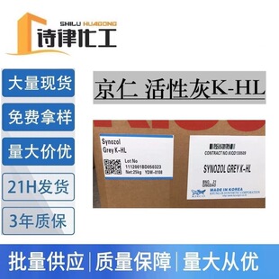 �n������ ���Ի�K-HL ���Օ��ζ�ˮ����Ⱦ�� �޼�����ӡȾɫ�ء�