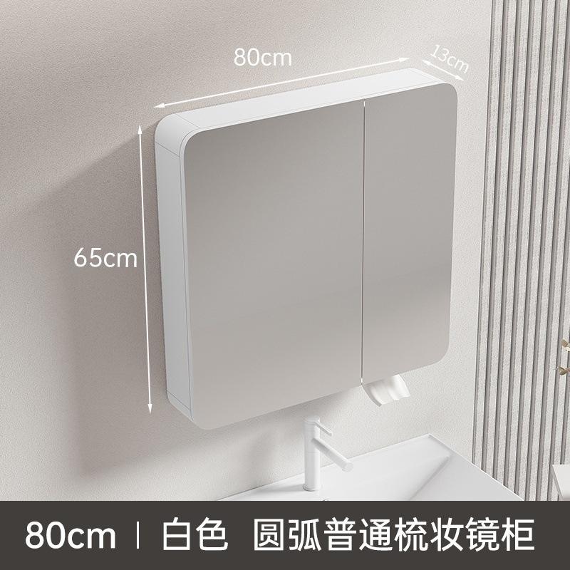 흰색 80x65 일반 거울 캐비닛