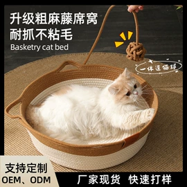 猫猫玩具;猫猫窝/笼/垫;狗狗窝/笼/垫