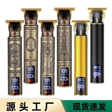 跨境數顯電動理發剪 專業雕刻油頭推 多功能電推剪充電電動理發器