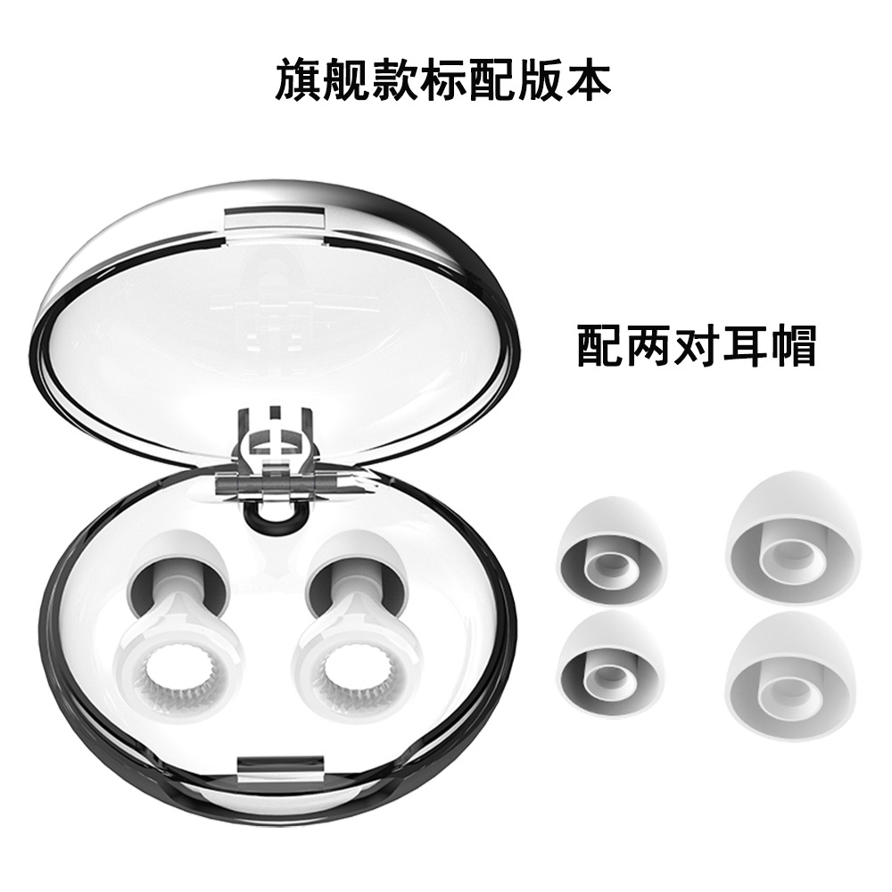 Tapones de Silicona para Oídos para Dormir de Silicona, Aislamiento Acústico, Reducción de Ruido, para Casa y Oficina image 91