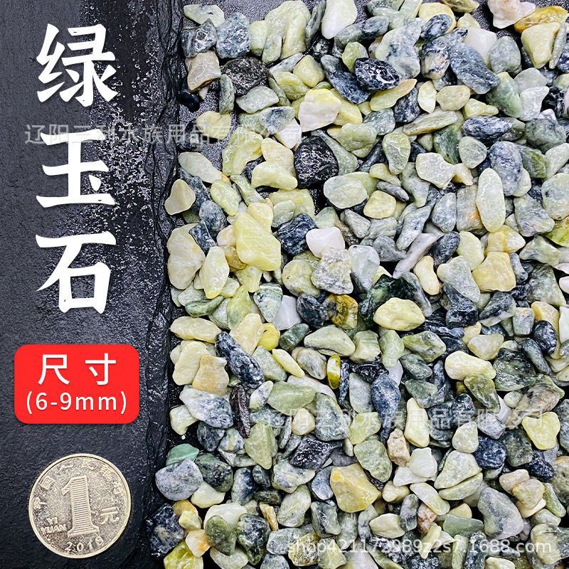 6-9mm 녹색 옥 2.5kg