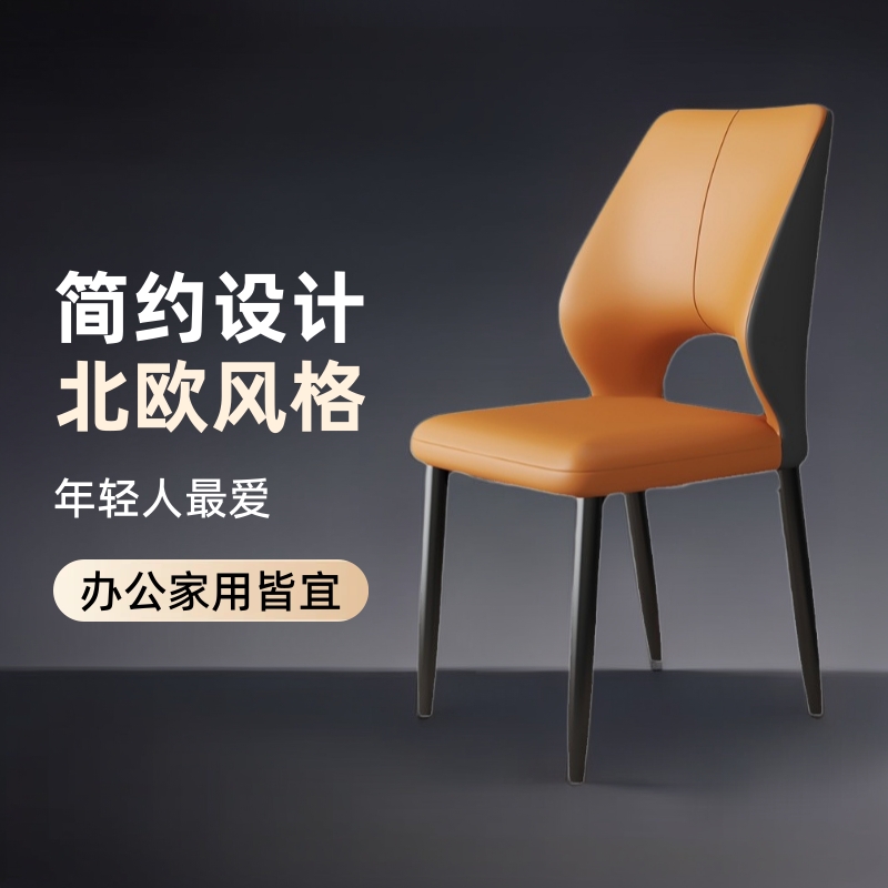 Silla de comedor simple de lujo ligera silla de sala de estar de alta calidad doméstica silla de recepción de oficina taburetes especiales silla de comedor de paquete blanda nórdica