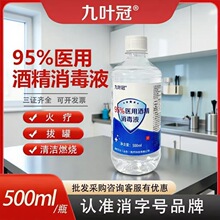 ���~��95�Ⱦƾ��Ҵ�����Һ�S�����l�坍��������Ժ�λ�޼��þƾ�