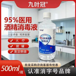 ���~��95�Ⱦƾ��Ҵ�����Һ�S�����l�坍��������Ժ�λ�޼��þƾ�