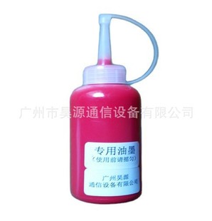 �w�C��ī �w�C������ī ӡ����ī ���ӡ����ī�t�{��