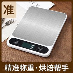 家庭用電子計量台は5kgの食品を量って、正確な重量秤を携帯して小さい電子秤を焼きます。10kgです。