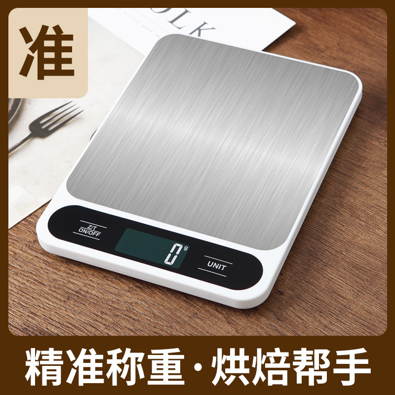 Household electronic weighing platform scale 5kg kg food weighing precision weighing scale portable baking small electronic scale 10kg