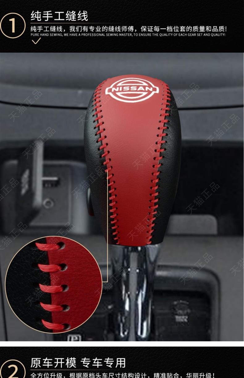 Applicable to cross-border 12-22 13-generation new Xuanyi classic gear handle set Qida gear set handbrake gear lever set interior decoration
