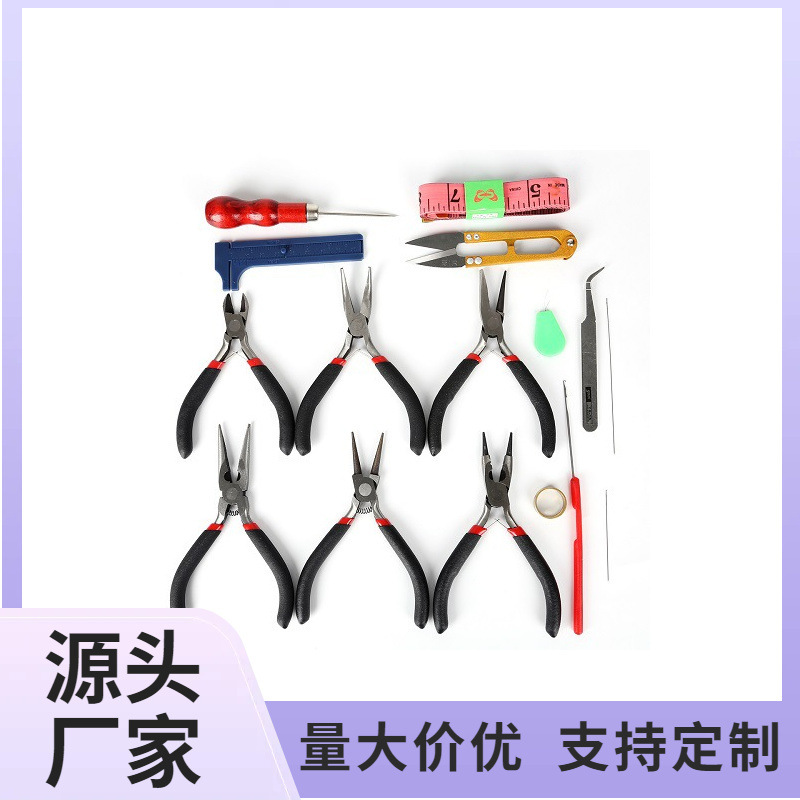 DIY 手作り小さなジュエリーツールセットプライヤー接着剤収納ボックスラジオペンチはさみ針銅リング|undefined