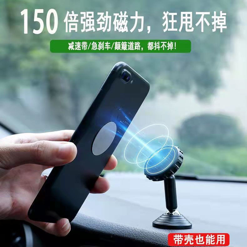 車載手機支架強磁2021新款吸盤式汽車導航固定旋轉手機架金屬支架