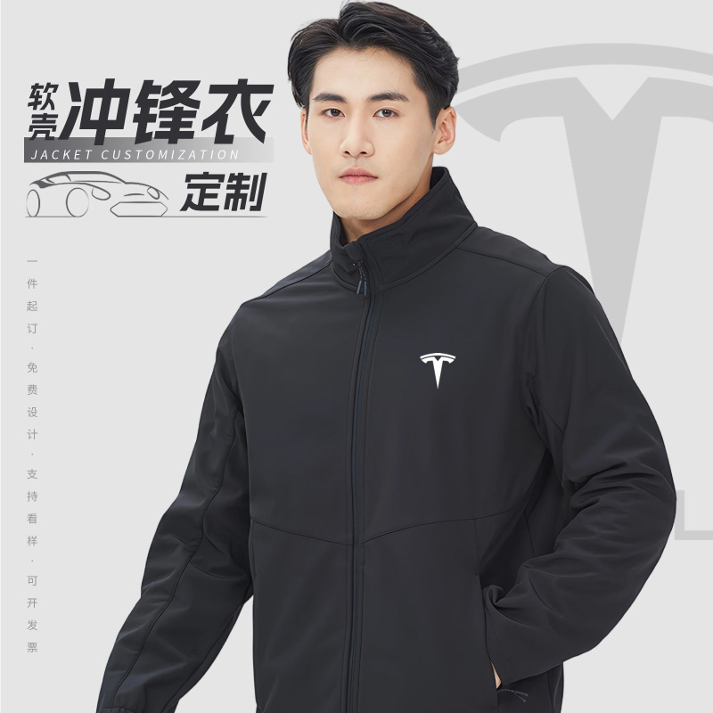 Solid Color Stand-Up Collar Softshell Jacket Custom Printed Logo Tesla Workwear Jacket Men's Outdoor Casual Loose Coat Solid Color Stand-Up Collar Softshell Jacket Custom Printed Logo Tesla Workwear Jacket Men's Outdoor Casual Loose Coat