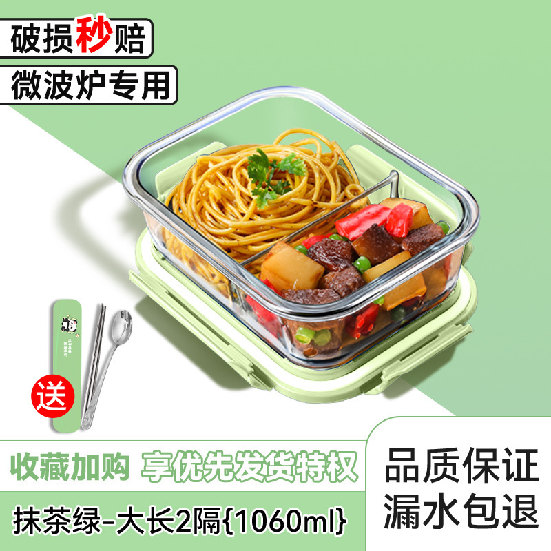 Caja de almuerzo de alto silicio de silicio aislante especial para microondas calentamiento para trabajadores de oficina 2025 trabajadores de oficina