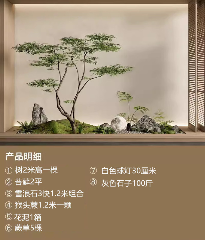 模擬緑の植物、チキンクレバー、偽カエデの風景、ショーウィンドウ、ショッピングモール、ティールームの窓、植物装飾セットの組み合わせ|undefined