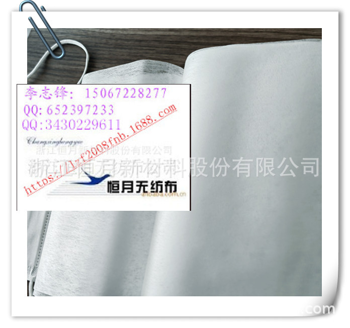 热轧冷感亚光无纺布冷感吸水基布亚光冷感ES基布冷感光面无纺布