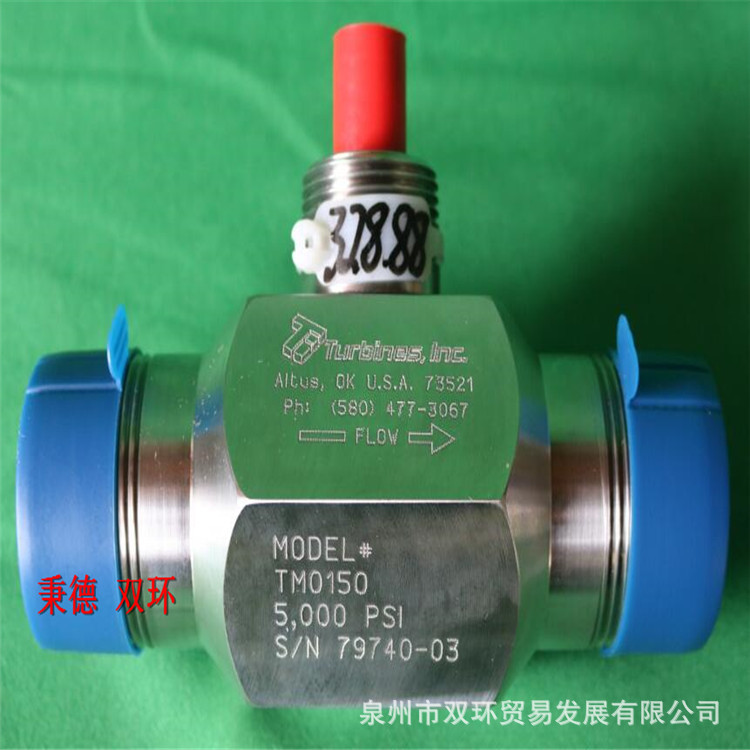 Turbines 涡轮流量计 TM0150