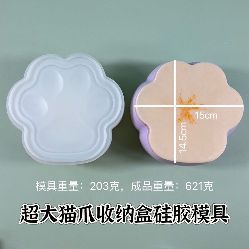ファットヤヤ diy 特大猫の爪収納ボックス接着剤型ジュエリー収納ボックスシリコーン型クロスボーダーアマゾン|undefined